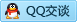QQ在线咨询2038709835